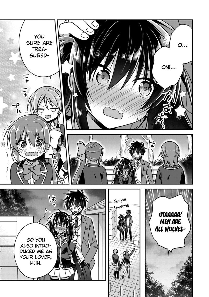 Siscon Ani To Brocon Imouto Ga Shoujiki Ni Nattara Chapter 5 Page 13