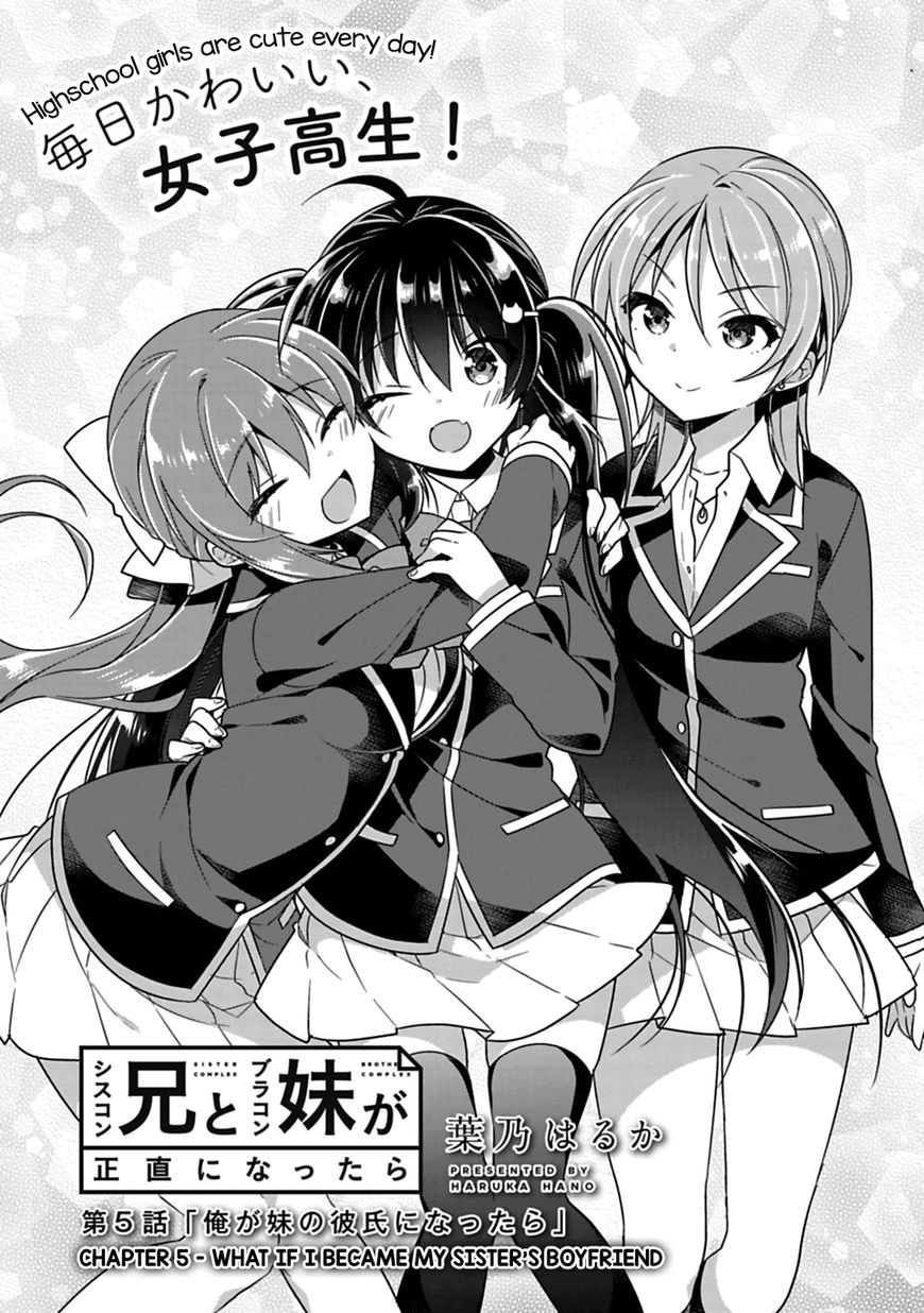 Siscon Ani To Brocon Imouto Ga Shoujiki Ni Nattara Chapter 5 Page 2