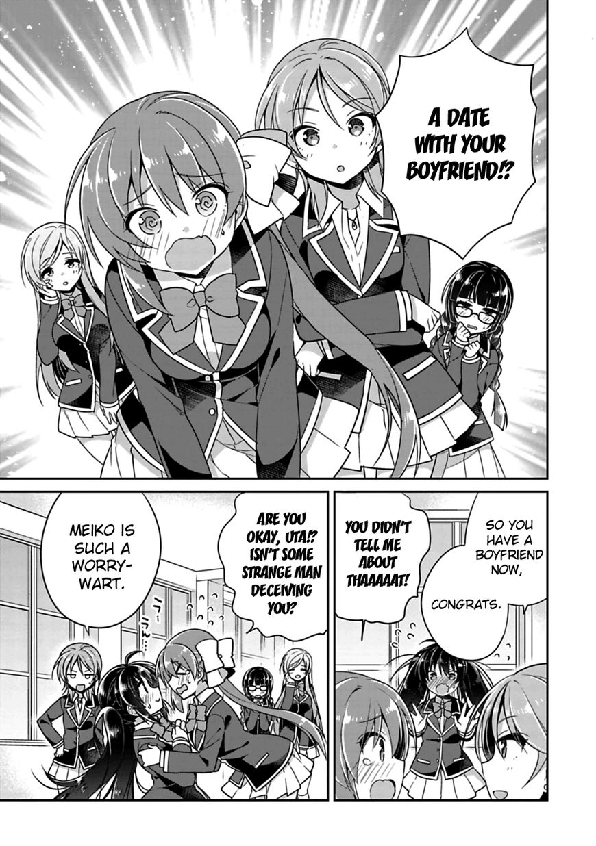 Siscon Ani To Brocon Imouto Ga Shoujiki Ni Nattara Chapter 5 Page 3