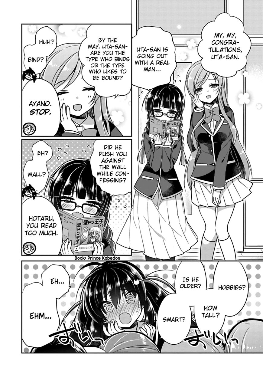 Siscon Ani To Brocon Imouto Ga Shoujiki Ni Nattara Chapter 5 Page 4