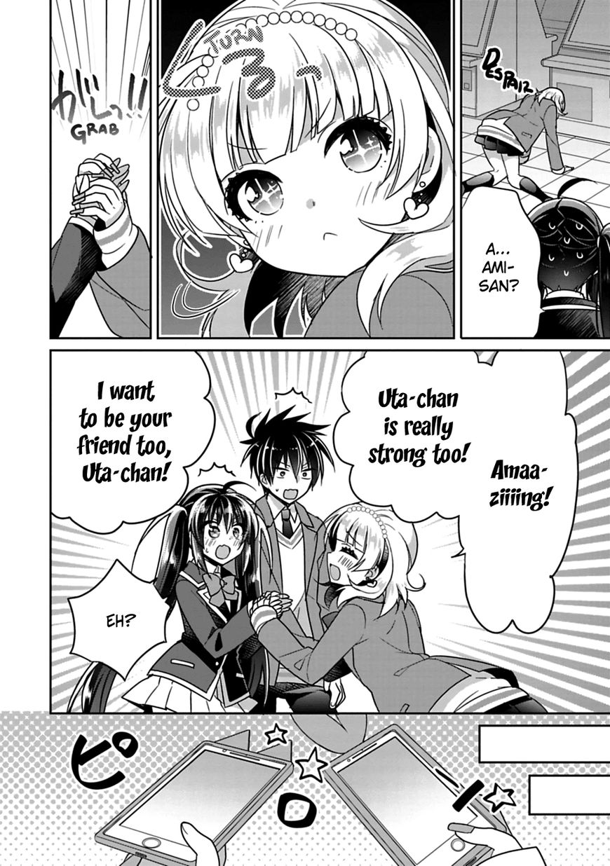 Siscon Ani To Brocon Imouto Ga Shoujiki Ni Nattara Chapter 6 Page 10