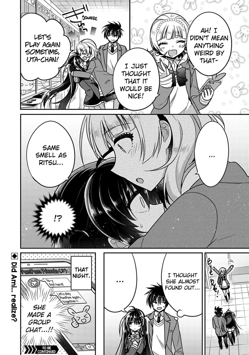 Siscon Ani To Brocon Imouto Ga Shoujiki Ni Nattara Chapter 6 Page 12