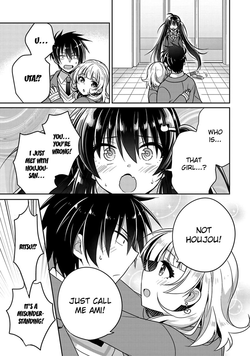 Siscon Ani To Brocon Imouto Ga Shoujiki Ni Nattara Chapter 6 Page 3