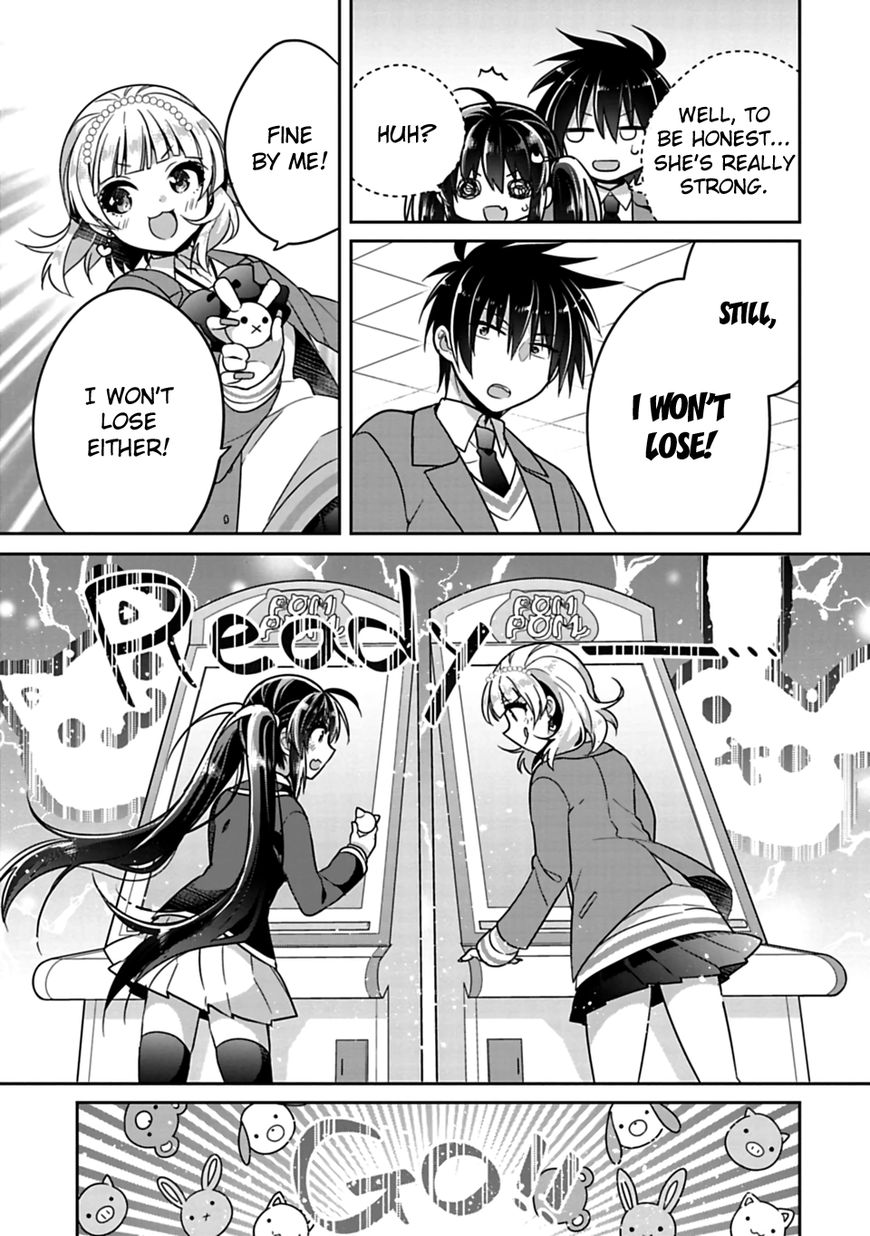 Siscon Ani To Brocon Imouto Ga Shoujiki Ni Nattara Chapter 6 Page 7