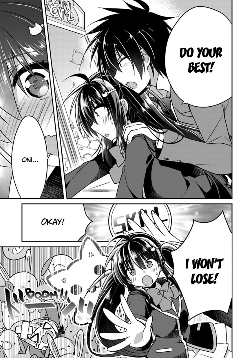 Siscon Ani To Brocon Imouto Ga Shoujiki Ni Nattara Chapter 6 Page 9