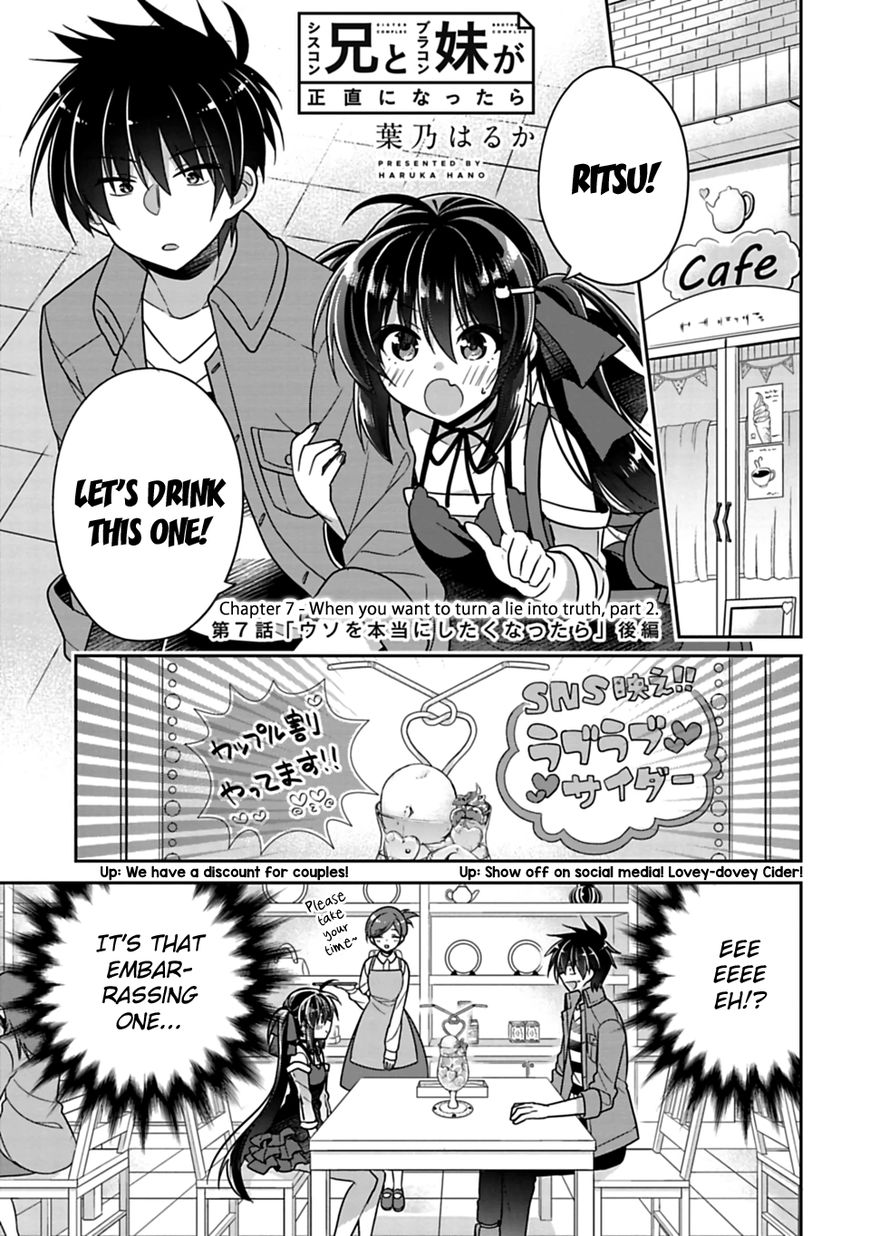 Siscon Ani To Brocon Imouto Ga Shoujiki Ni Nattara Chapter 7 Page 11