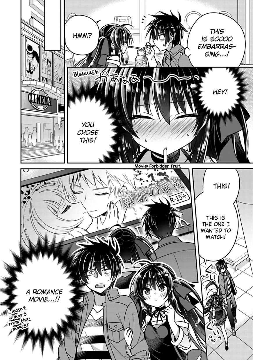 Siscon Ani To Brocon Imouto Ga Shoujiki Ni Nattara Chapter 7 Page 12