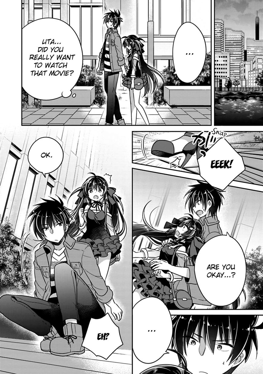 Siscon Ani To Brocon Imouto Ga Shoujiki Ni Nattara Chapter 7 Page 14