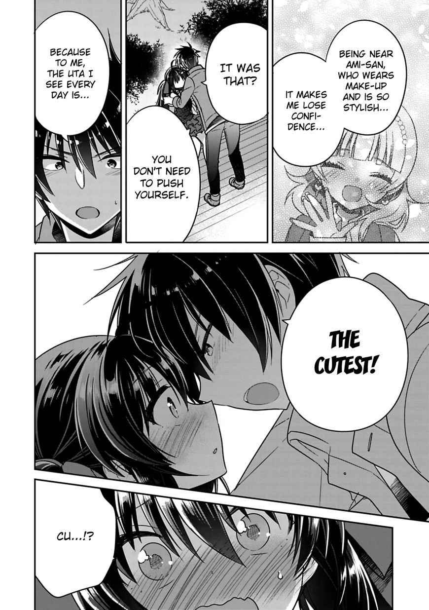 Siscon Ani To Brocon Imouto Ga Shoujiki Ni Nattara Chapter 7 Page 16