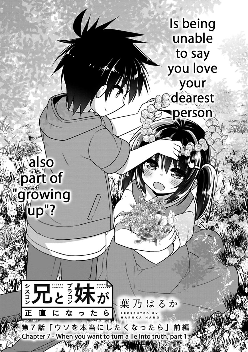 Siscon Ani To Brocon Imouto Ga Shoujiki Ni Nattara Chapter 7 Page 2