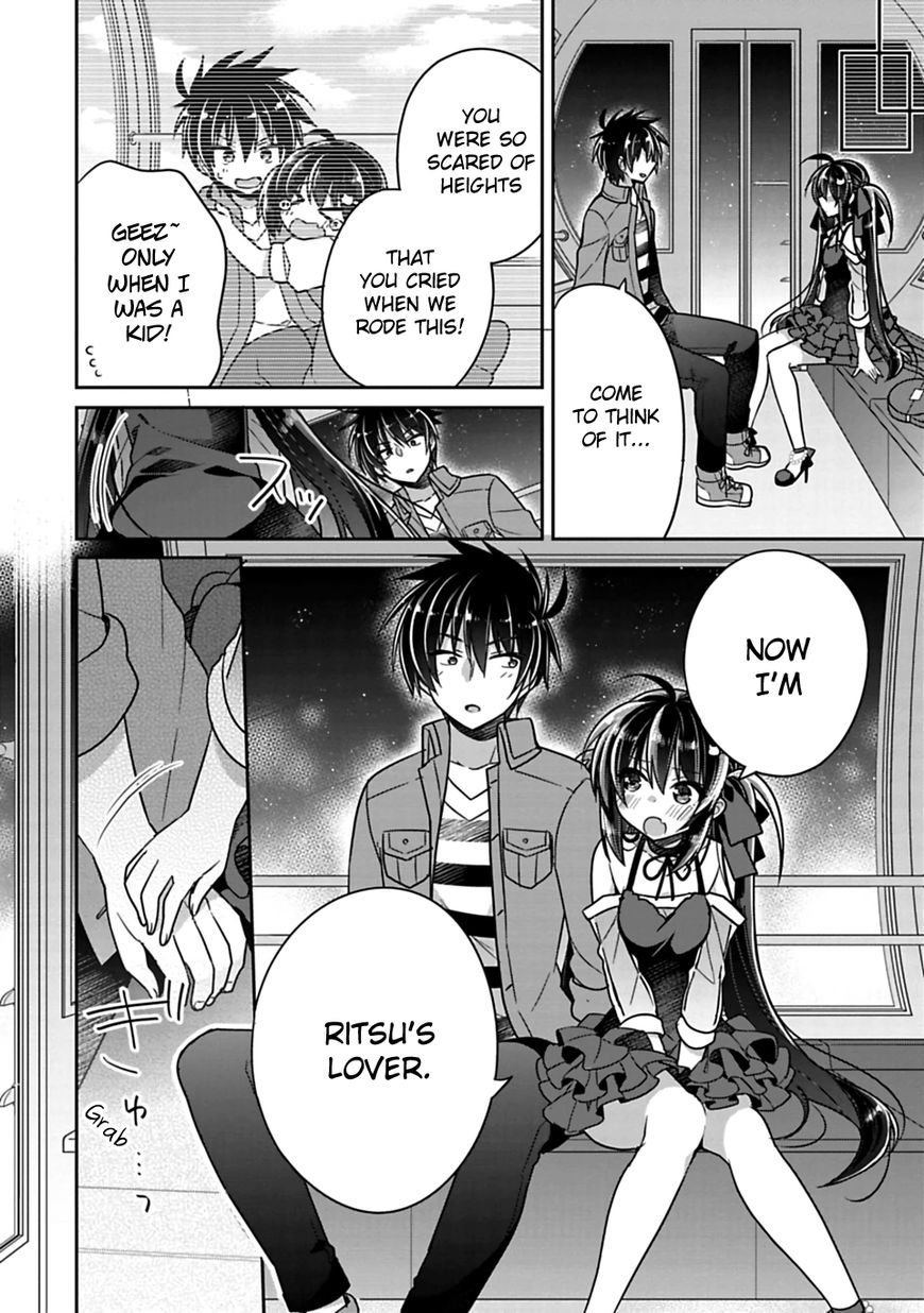 Siscon Ani To Brocon Imouto Ga Shoujiki Ni Nattara Chapter 7 Page 20