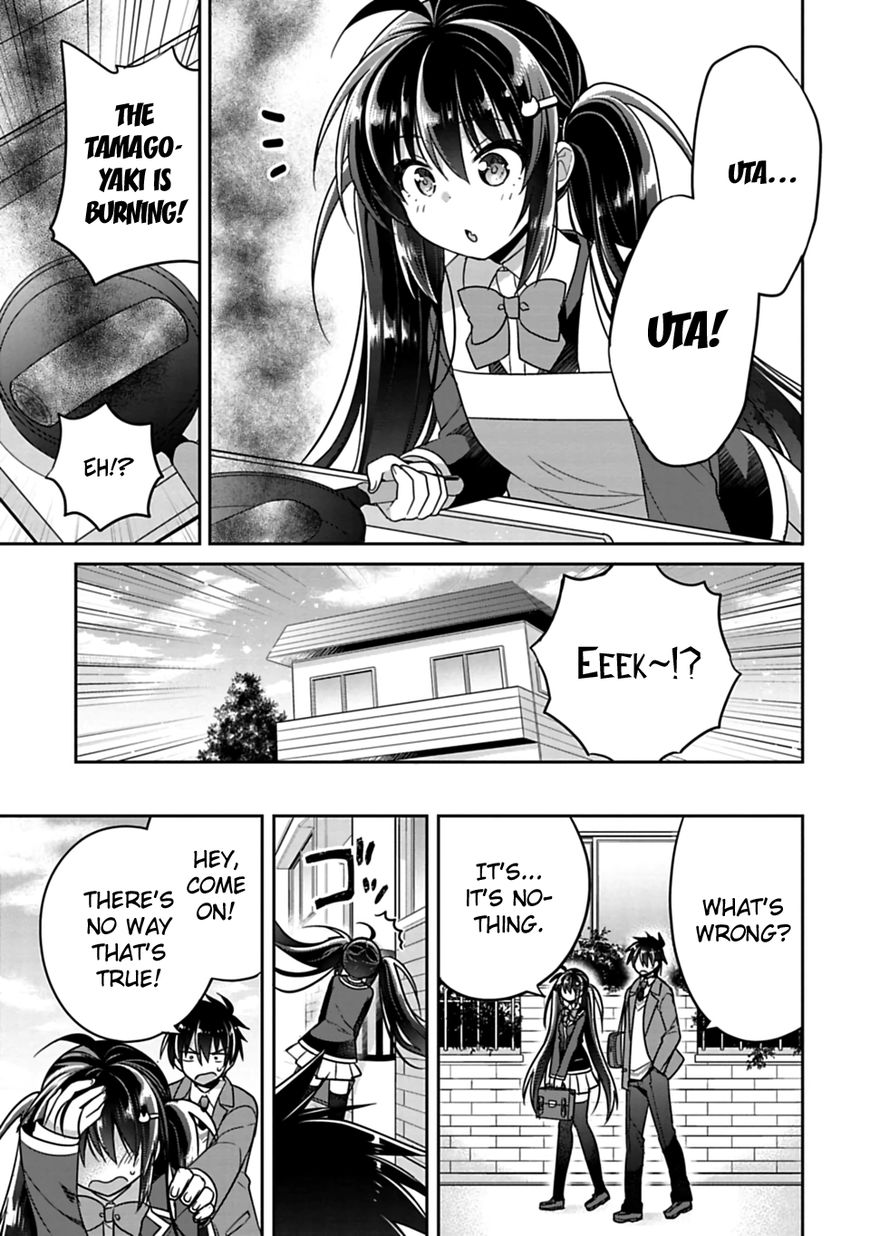 Siscon Ani To Brocon Imouto Ga Shoujiki Ni Nattara Chapter 7 Page 3