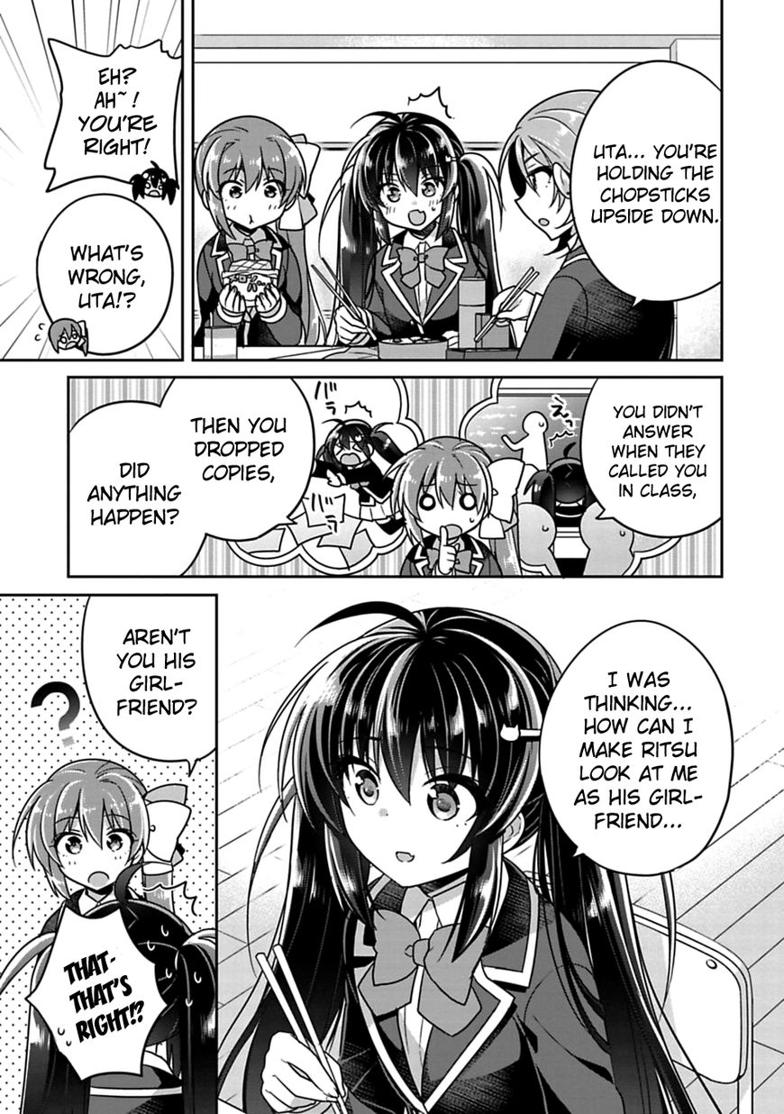 Siscon Ani To Brocon Imouto Ga Shoujiki Ni Nattara Chapter 7 Page 5