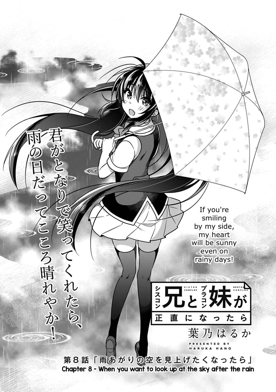 Siscon Ani To Brocon Imouto Ga Shoujiki Ni Nattara Chapter 8 Page 3