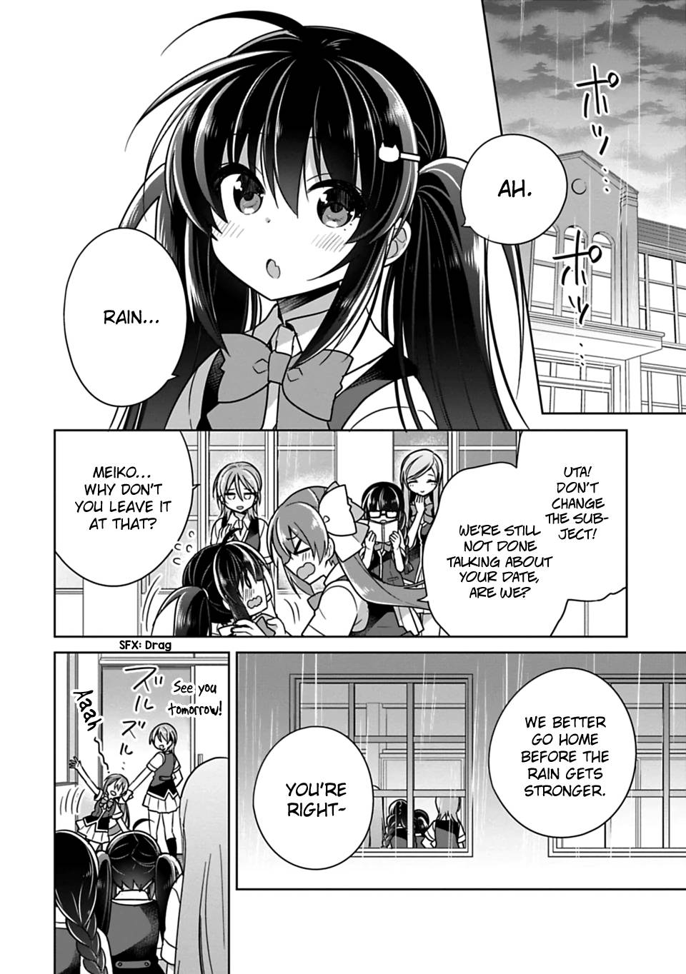 Siscon Ani To Brocon Imouto Ga Shoujiki Ni Nattara Chapter 8 Page 4