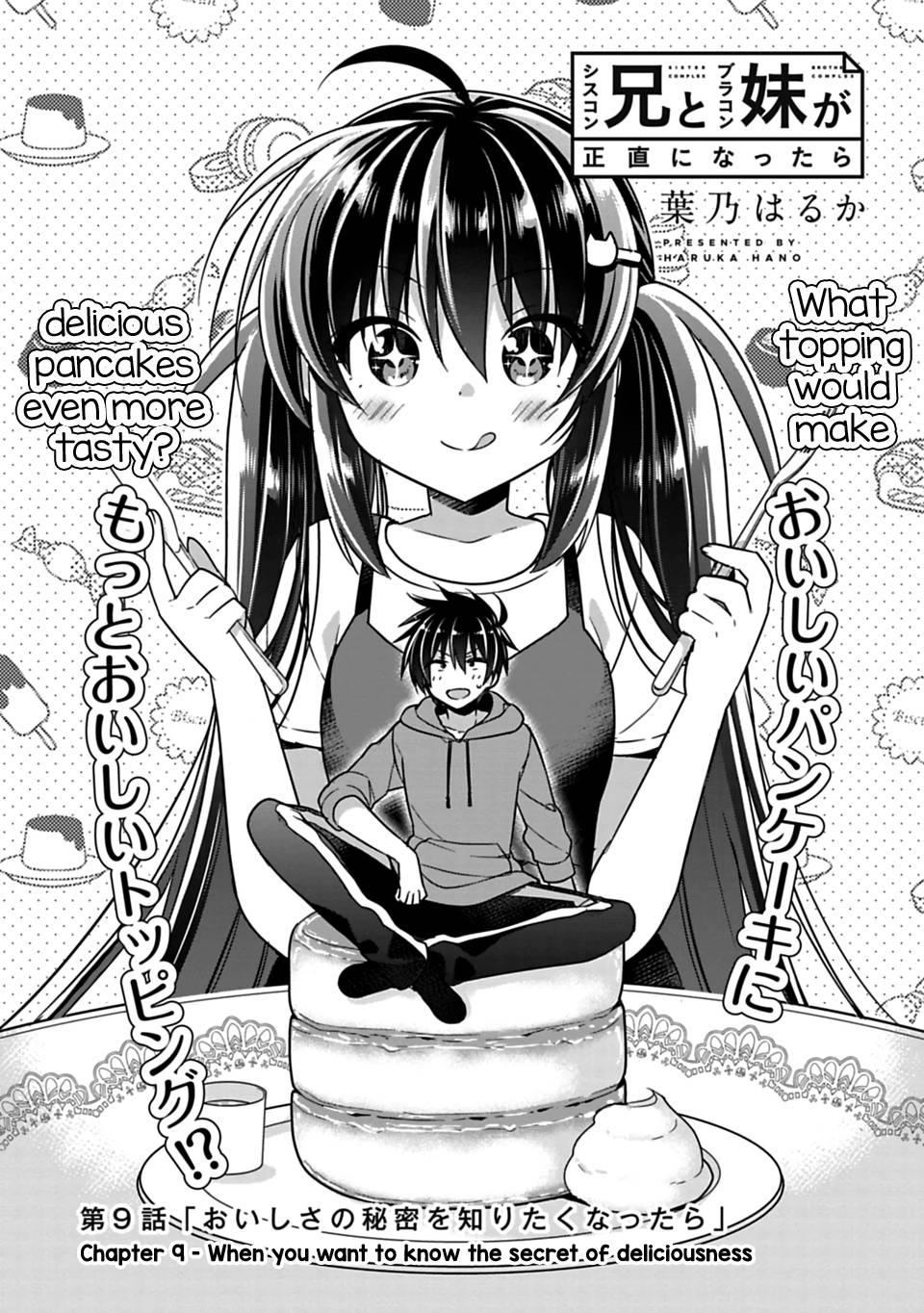 Siscon Ani To Brocon Imouto Ga Shoujiki Ni Nattara Chapter 9 Page 2