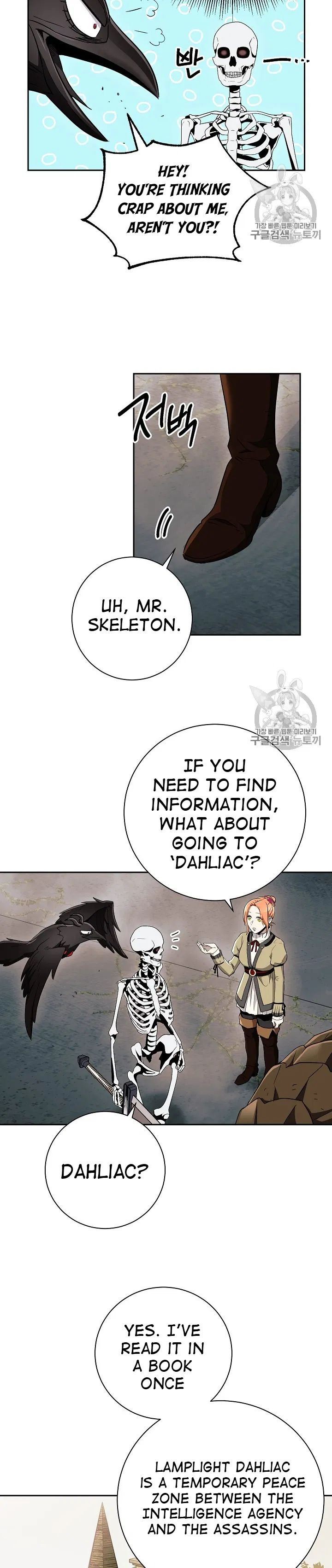 Skeleton Soldier Couldnt Protect The Dungeon Chapter 103 Page 26