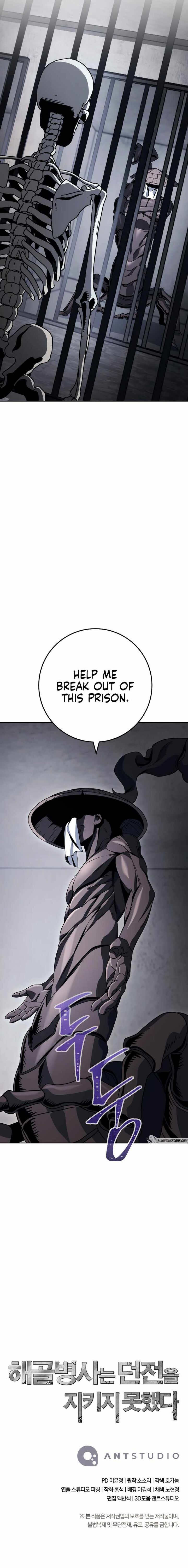 Skeleton Soldier Couldnt Protect The Dungeon Chapter 227 Page 16