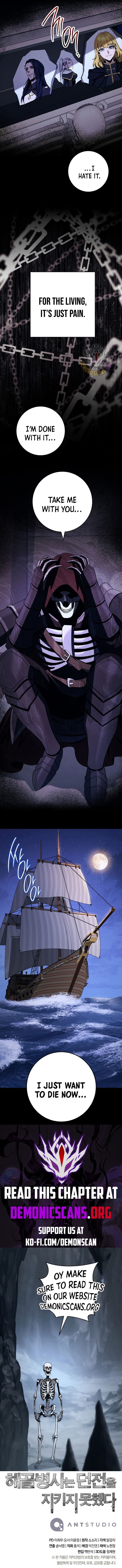 Skeleton Soldier Couldnt Protect The Dungeon Chapter 302 Page 15