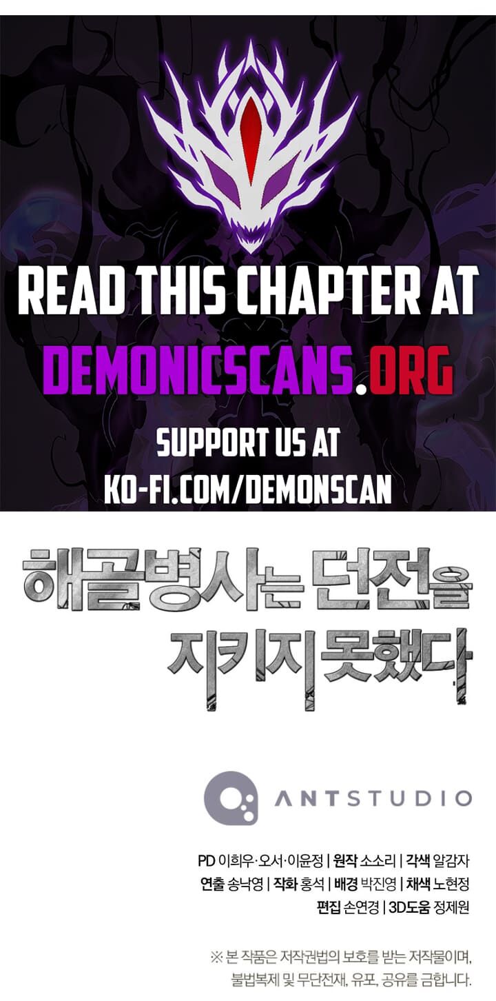 Skeleton Soldier Couldnt Protect The Dungeon Chapter 309 Page 18