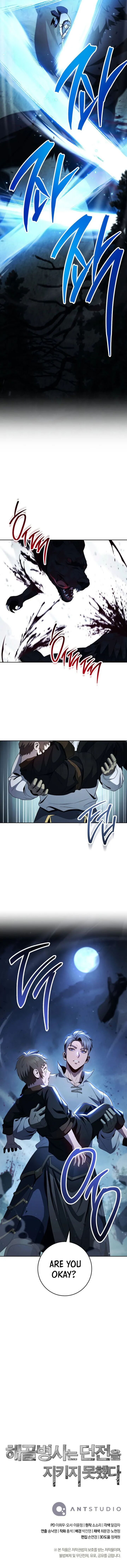 Skeleton Soldier Couldnt Protect The Dungeon Chapter 316 Page 16
