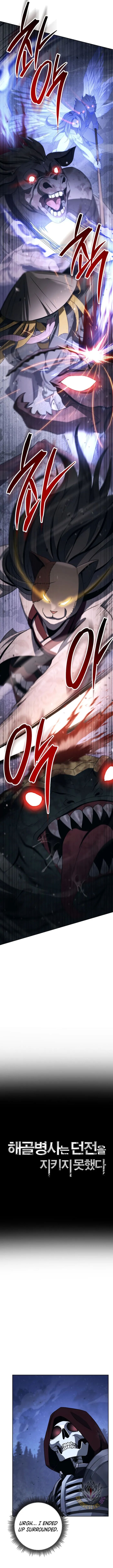 Skeleton Soldier Couldnt Protect The Dungeon Chapter 322 Page 3