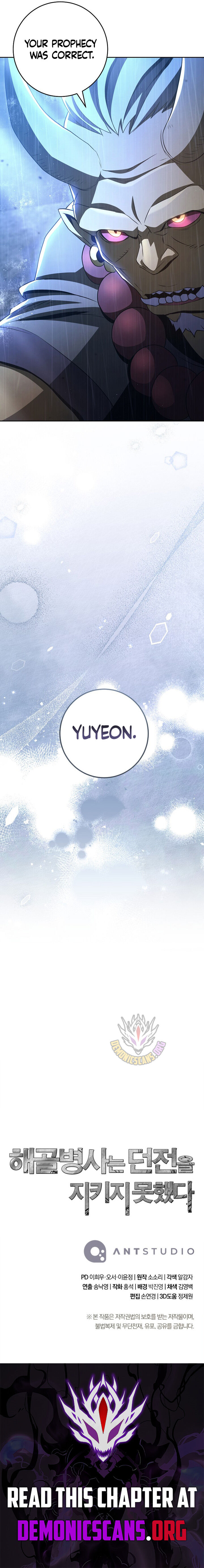 Skeleton Soldier Couldnt Protect The Dungeon Chapter 328 Page 13