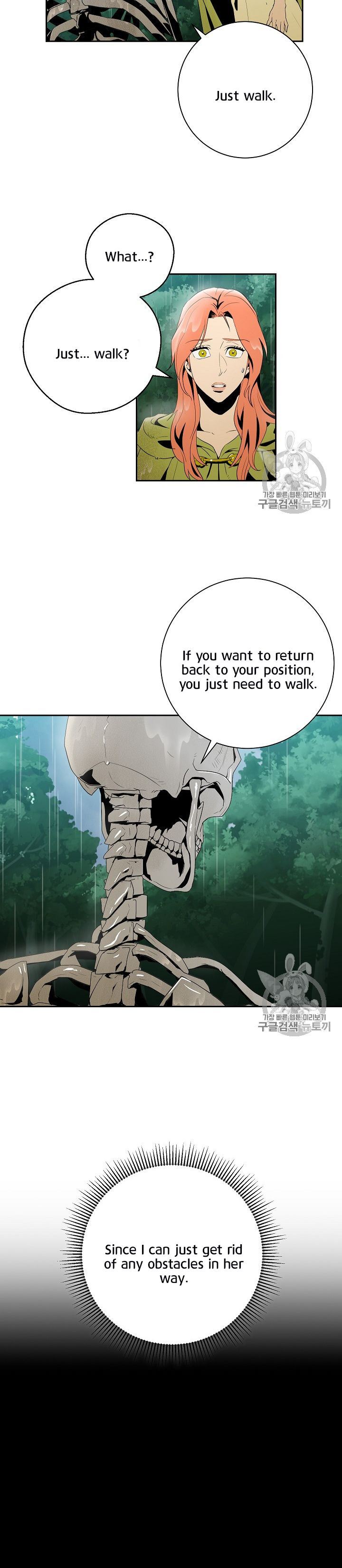 Skeleton Soldier Couldnt Protect The Dungeon Chapter 89 Page 7