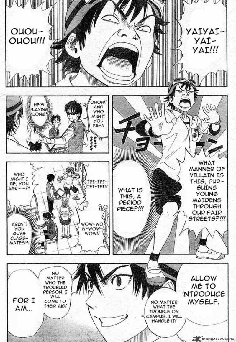 Sket Dance Chapter 1 Page 7