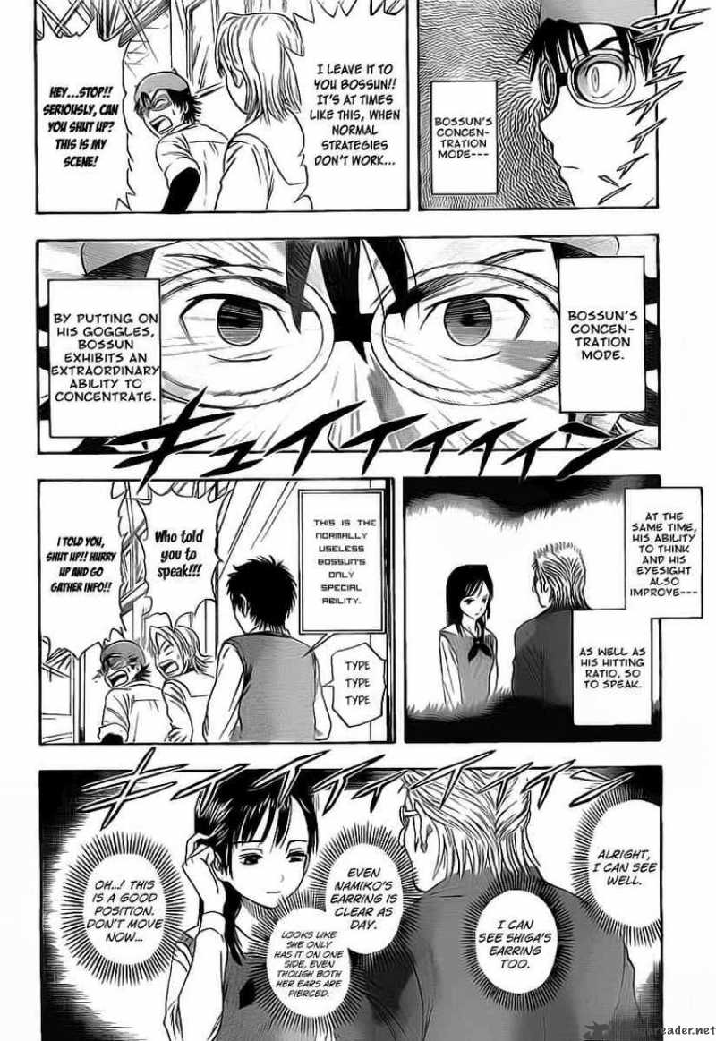 Sket Dance Chapter 110 Page 20