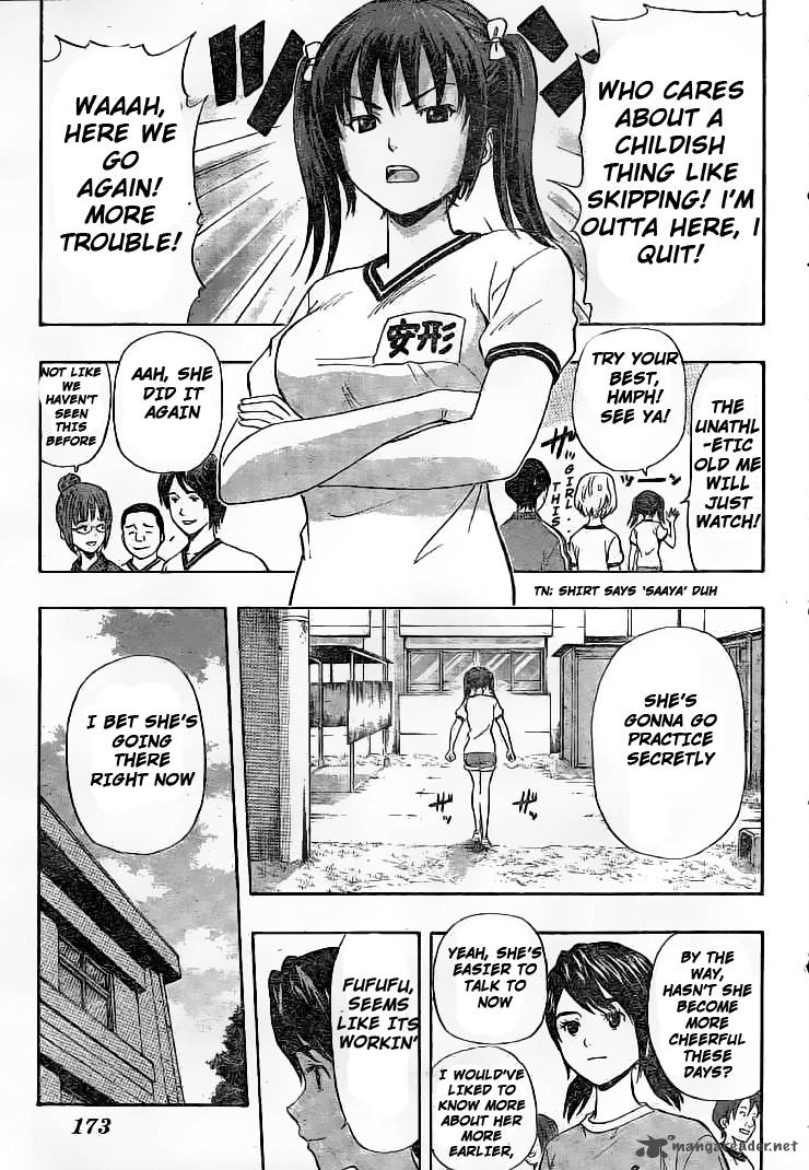 Sket Dance Chapter 131 Page 7