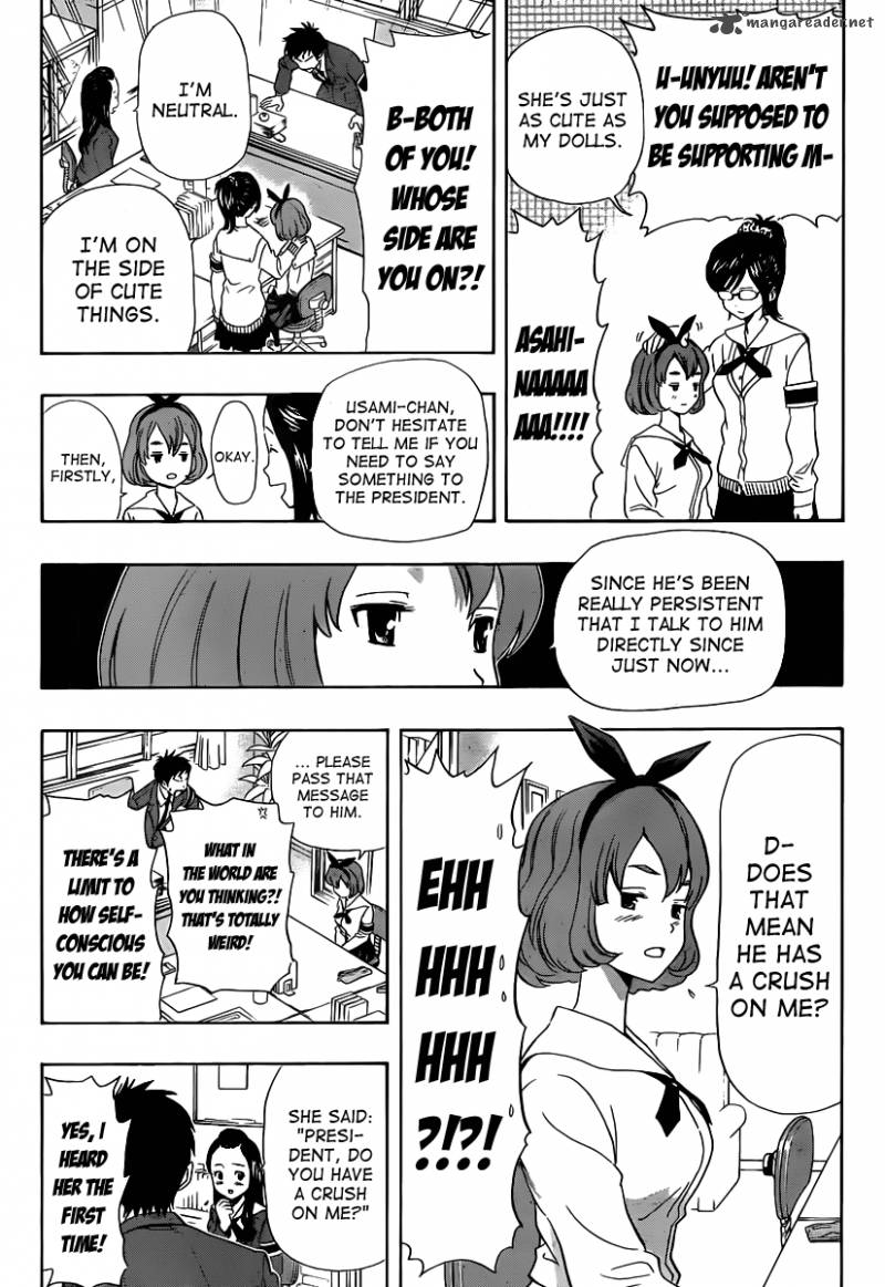 Sket Dance Chapter 153 Page 7