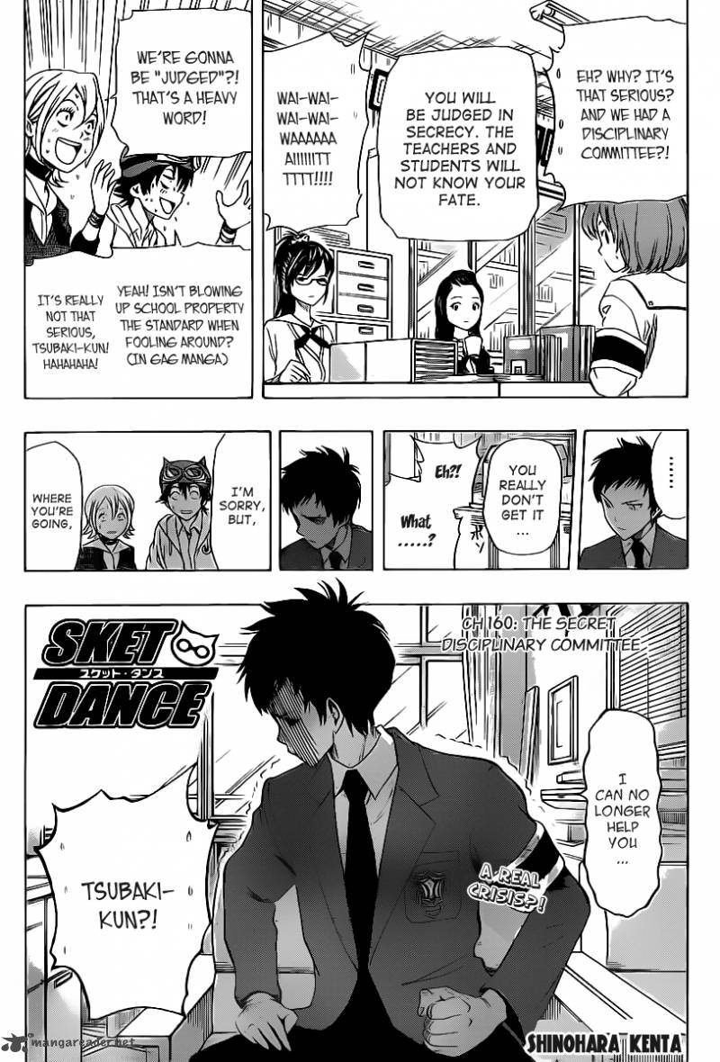Sket Dance Chapter 160 Page 3