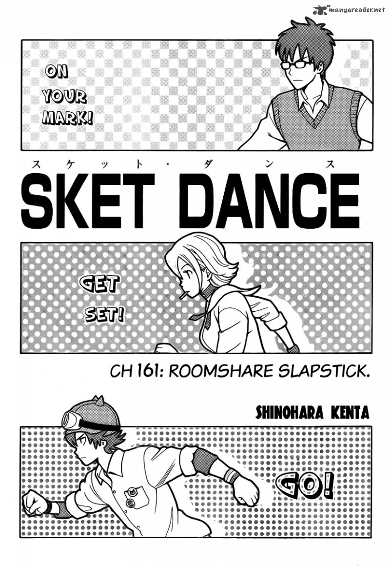 Sket Dance Chapter 161 Page 2