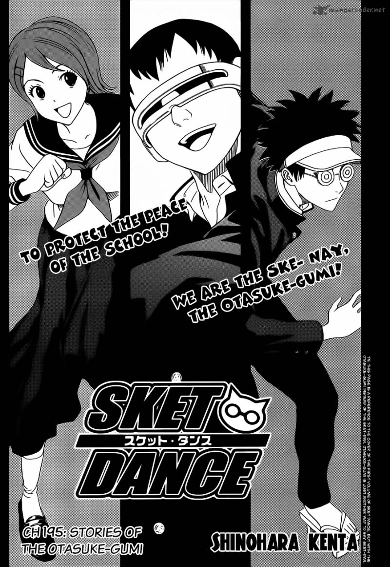 Sket Dance Chapter 195 Page 3