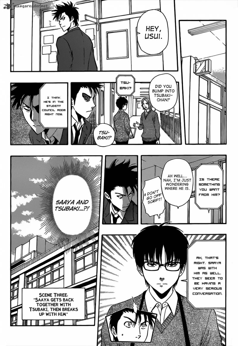 Sket Dance Chapter 199 Page 12