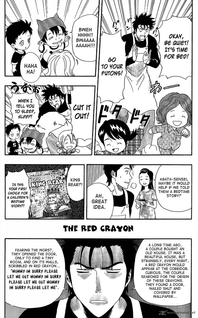 Sket Dance Chapter 200 Page 21