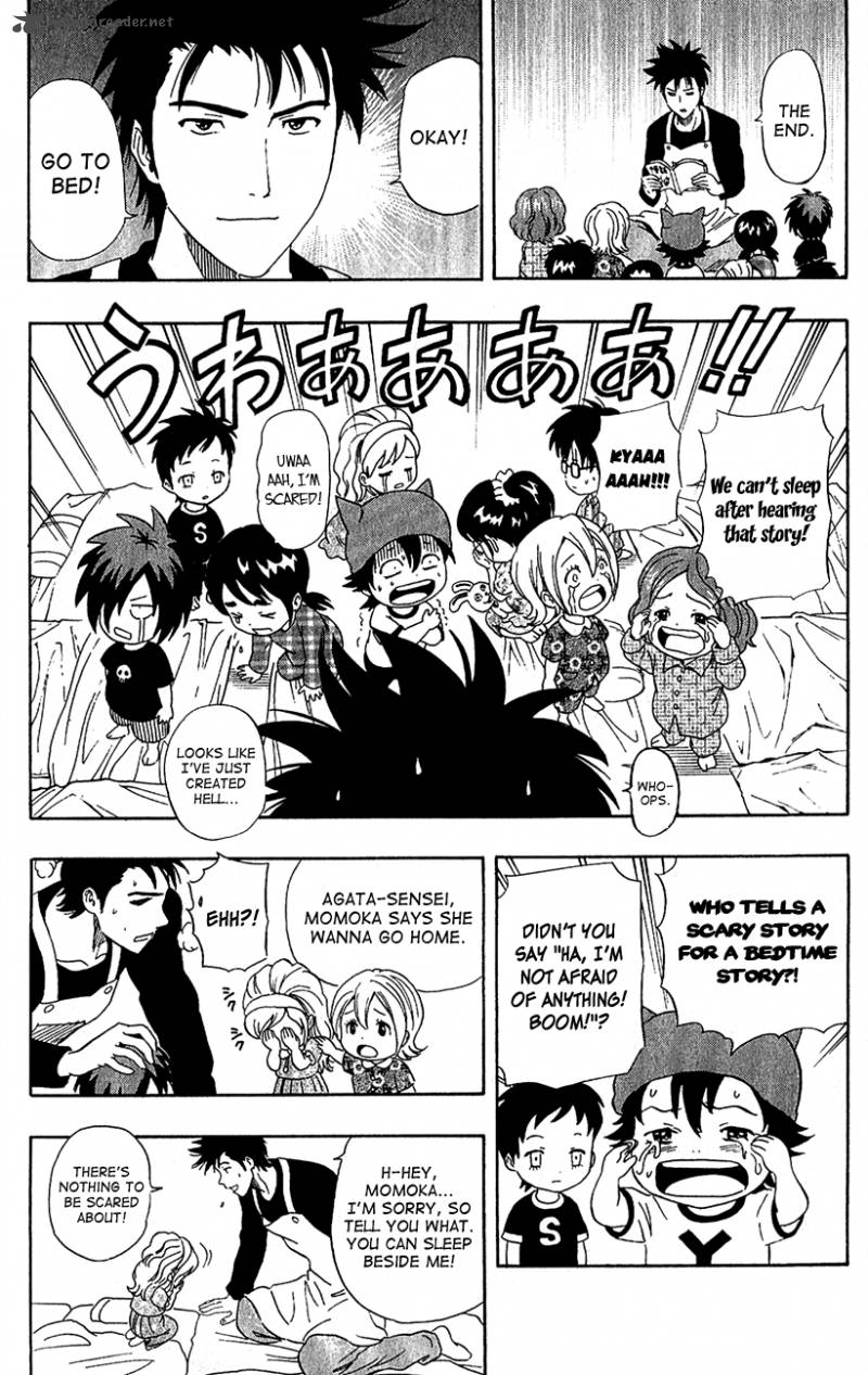 Sket Dance Chapter 200 Page 22