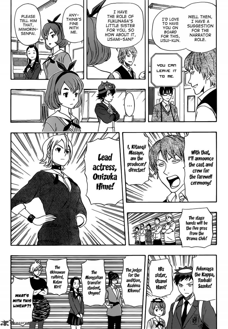 Sket Dance Chapter 202 Page 7