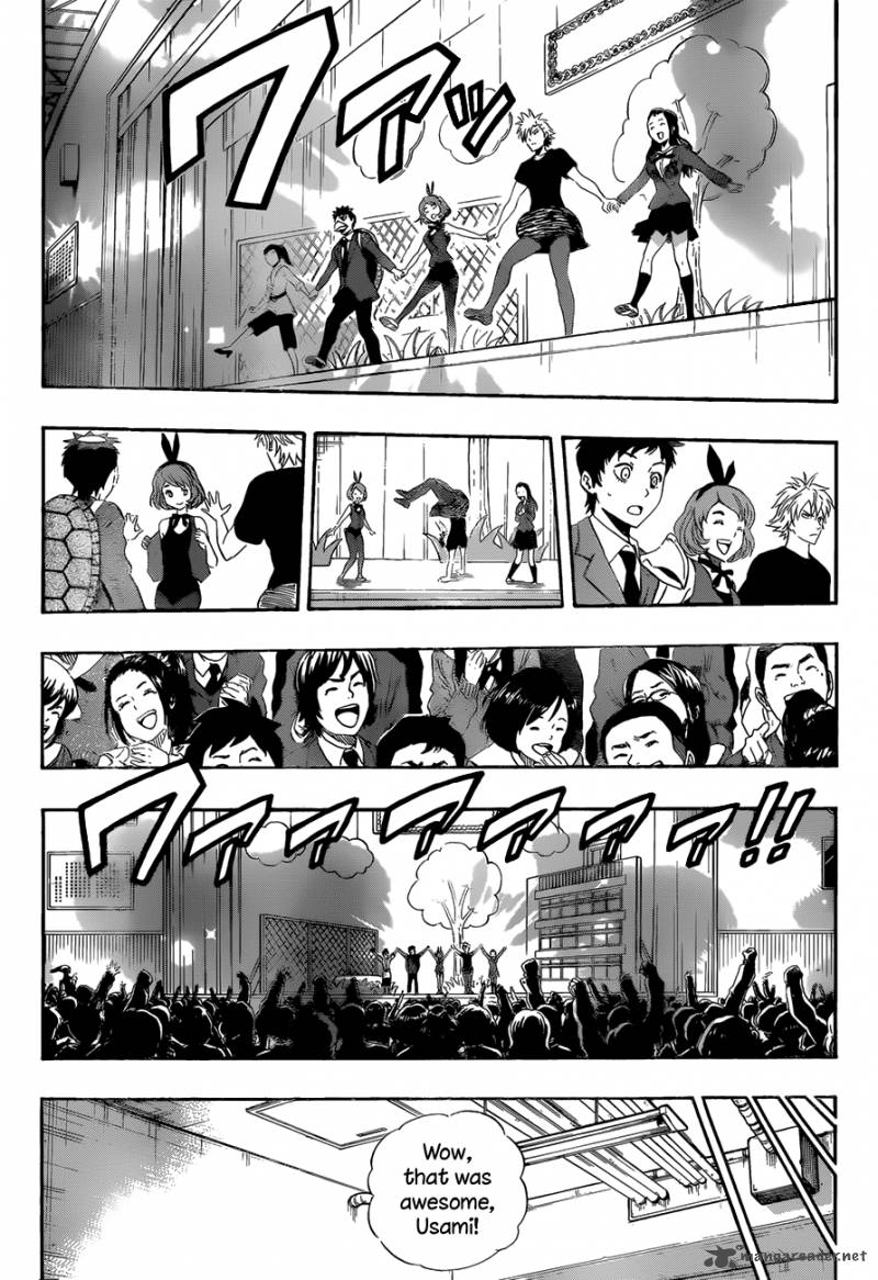 Sket Dance Chapter 203 Page 17