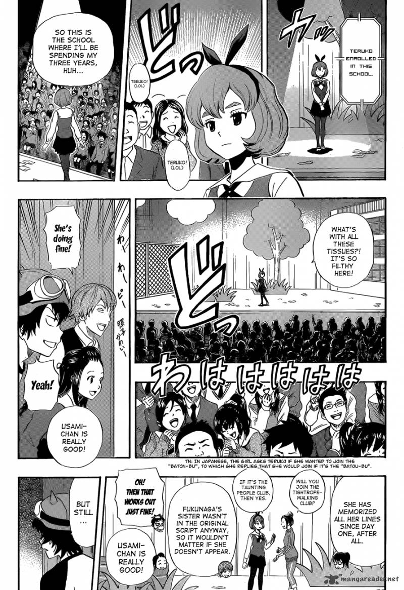 Sket Dance Chapter 203 Page 4