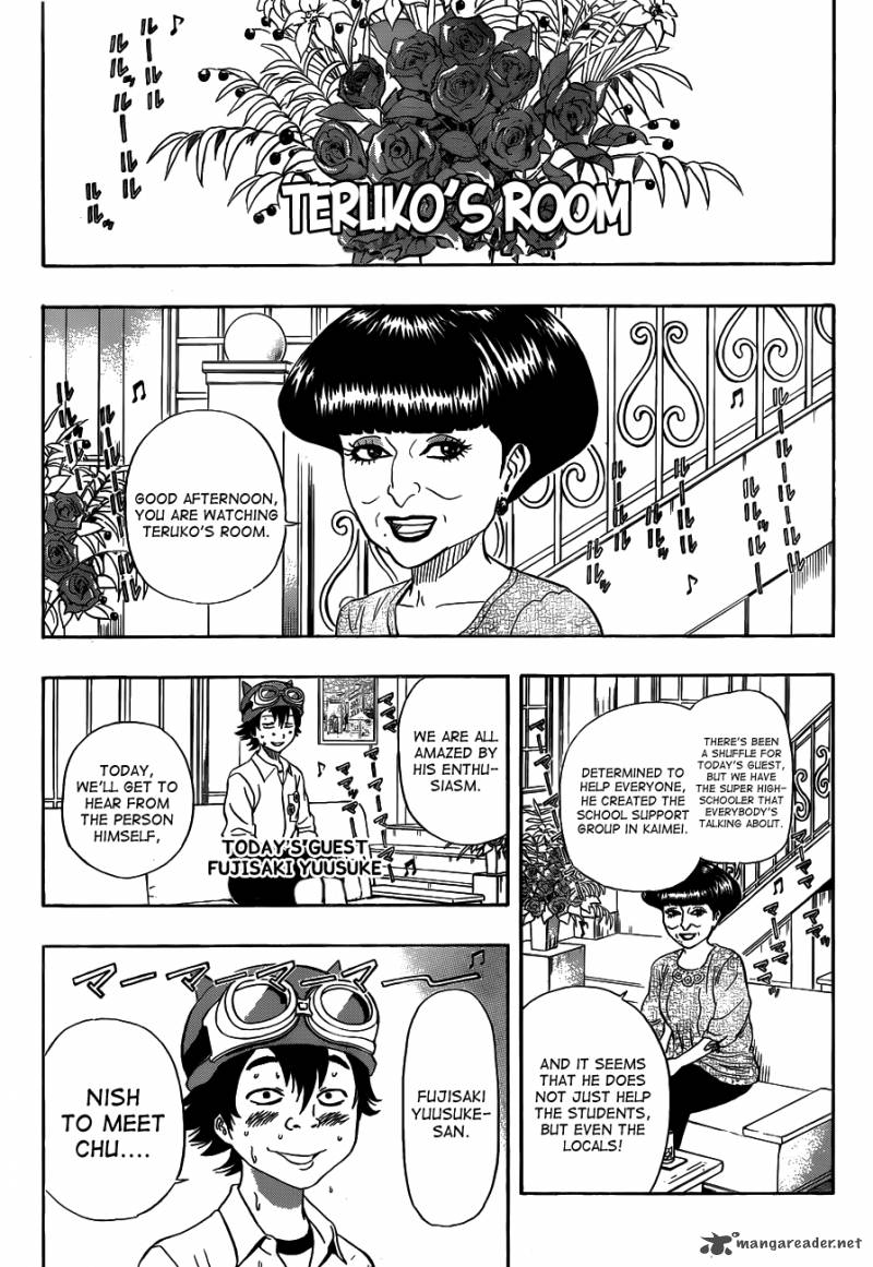 Sket Dance Chapter 206 Page 8