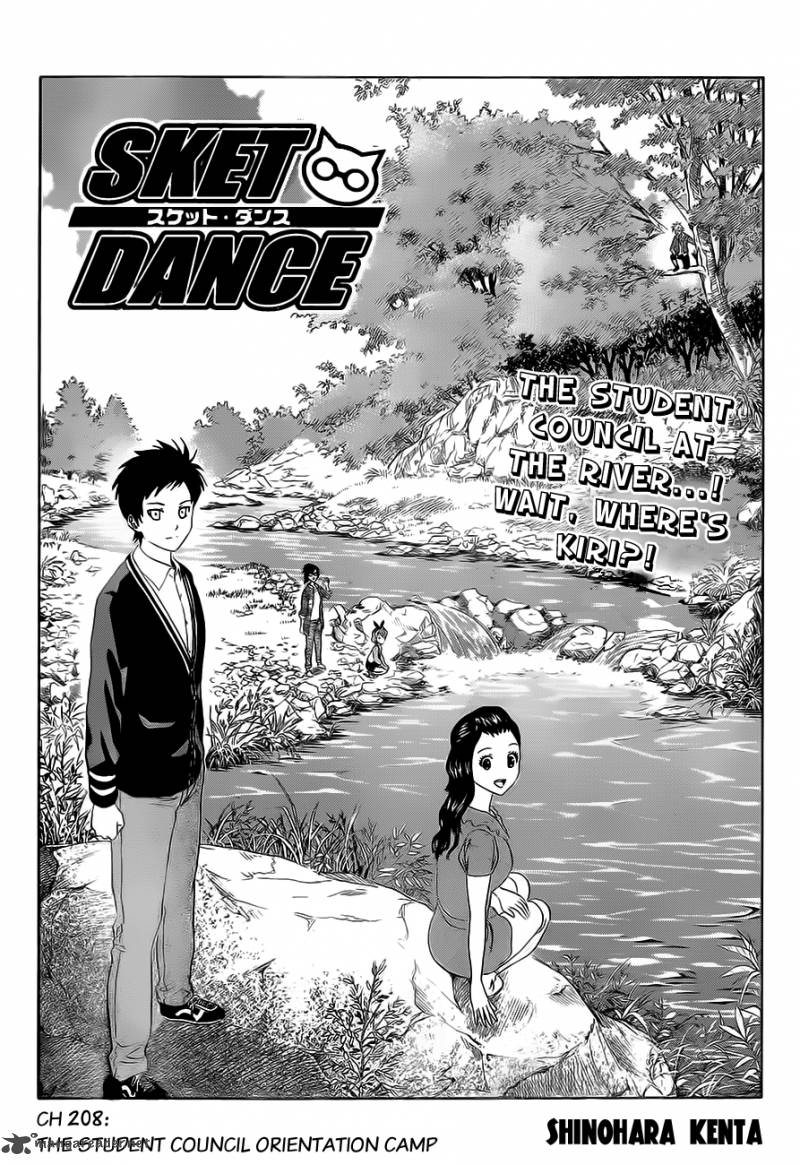 Sket Dance Chapter 208 Page 1