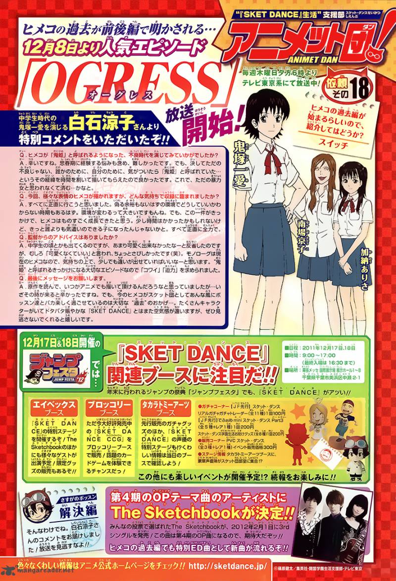 Sket Dance Chapter 210 Page 3