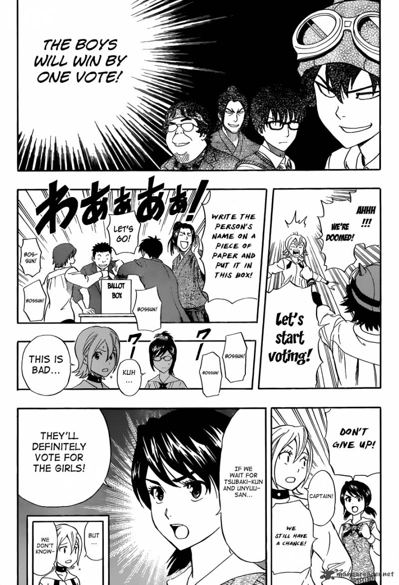 Sket Dance Chapter 211 Page 15