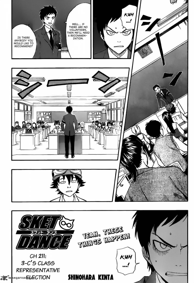 Sket Dance Chapter 211 Page 2