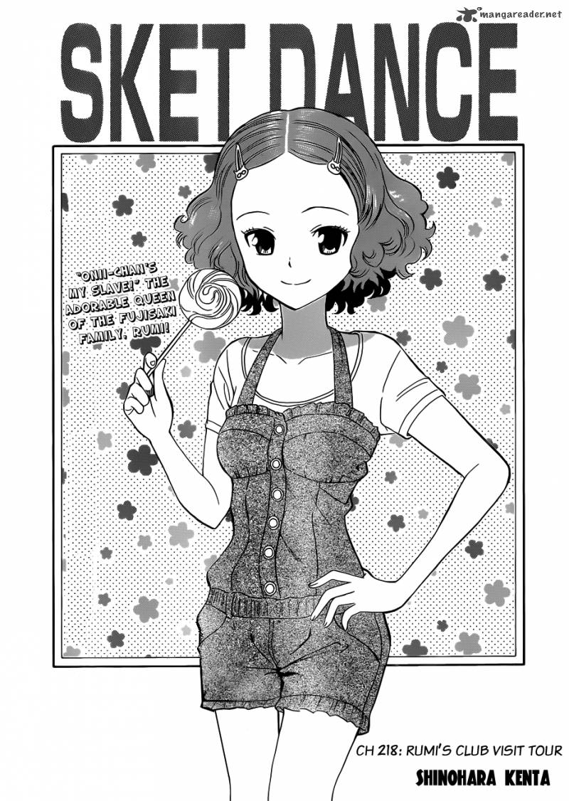Sket Dance Chapter 218 Page 3
