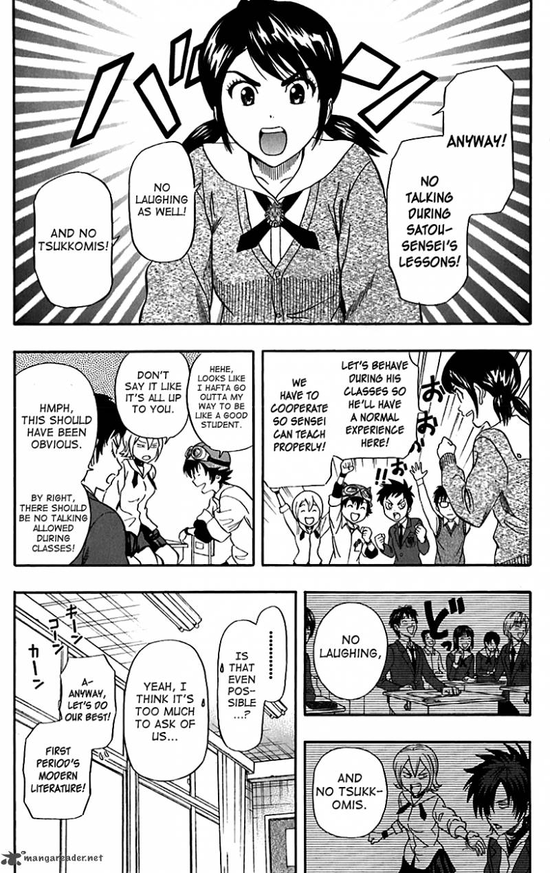 Sket Dance Chapter 221 Page 7