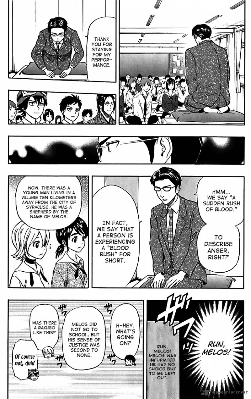 Sket Dance Chapter 222 Page 12