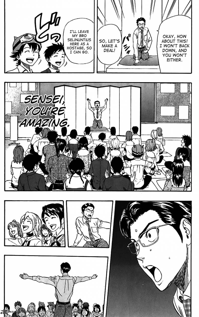 Sket Dance Chapter 222 Page 15